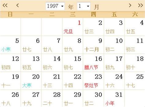 7月12日生日|7月12日出生是什么星座